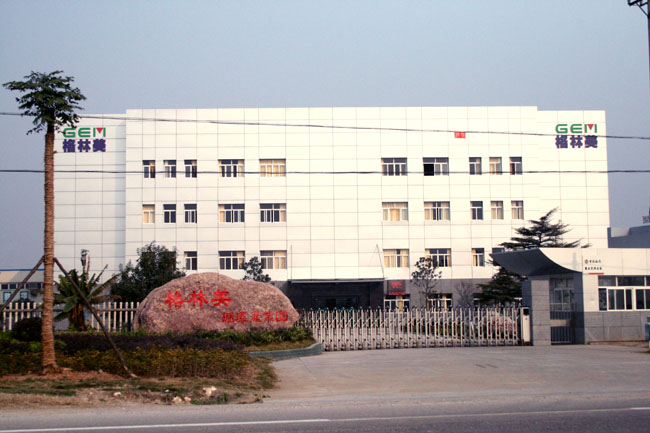 格林美公司公告點評:聯(lián)手ECOPRO,進軍動力電池材料領(lǐng)域 格林美公司公告點評:聯(lián)手ECOPRO,進軍動力電池材料領(lǐng)域