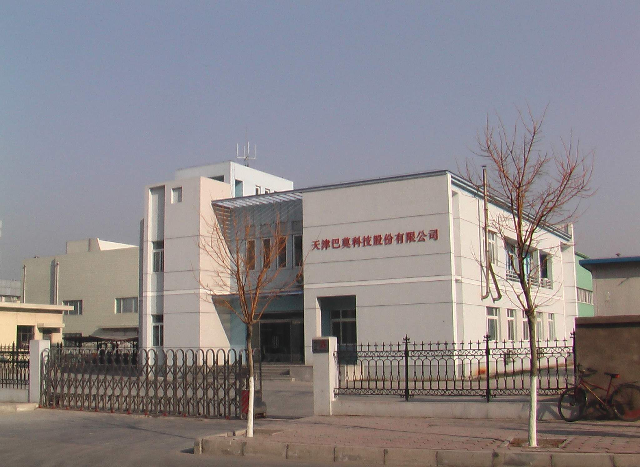 動(dòng)力電池及鋰電池材料產(chǎn)業(yè)化項(xiàng)目在成阿工業(yè)園開工建設(shè)