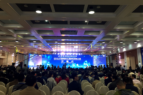 2015年中國國際石墨烯創(chuàng)新大會