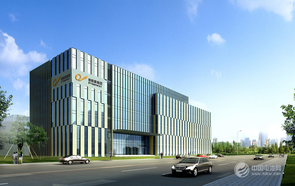 山東慶云信敏惠集團(tuán)