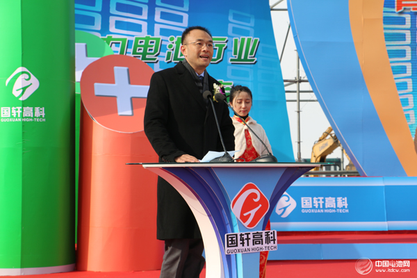 北汽新能源汽車股份有限公司黨委書(shū)記、總經(jīng)理鄭剛致辭