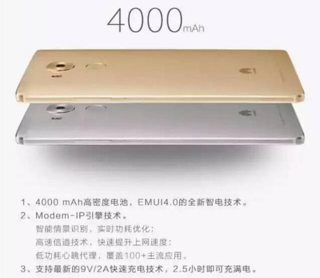 華為Mate8，一個赤裸裸的石墨烯電池炒作案例