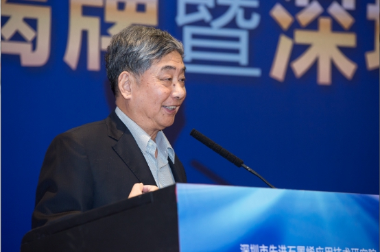 深圳市石墨烯協會會長馮冠平