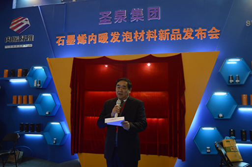 圣泉集團(tuán)董事長唐一林