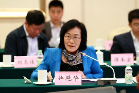 中國汽車工業協會副秘書長許艷華 中國汽車工業協會副秘書長許艷華