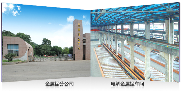 湘潭電化：橫向布局高端電池材料 涉足環(huán)保產業(yè)