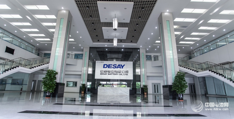 德賽電池:毛利率大降因智能手機(jī)市場(chǎng)競(jìng)爭(zhēng)加劇 德賽電池:毛利率大降因智能手機(jī)市場(chǎng)競(jìng)爭(zhēng)加劇