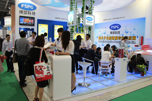 佛塑科技擬投5.58億拓展鋰動力電池業(yè)務