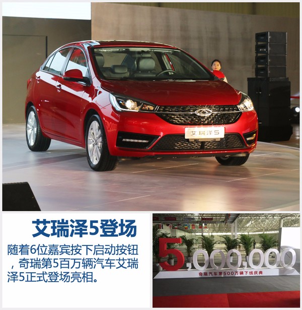 尹同躍揭秘奇瑞新5年規劃 再推10款新車