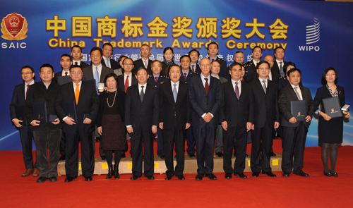 商標領域最高獎項 萬向榮獲“中國商標金獎”