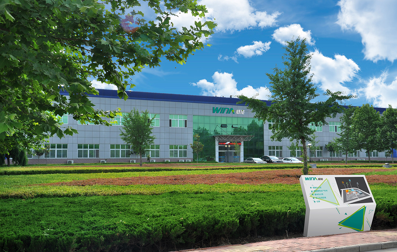 鋰離子動力電池研發商威能電源新三板掛牌上市 鋰離子動力電池研發商威能電源新三板掛牌上市