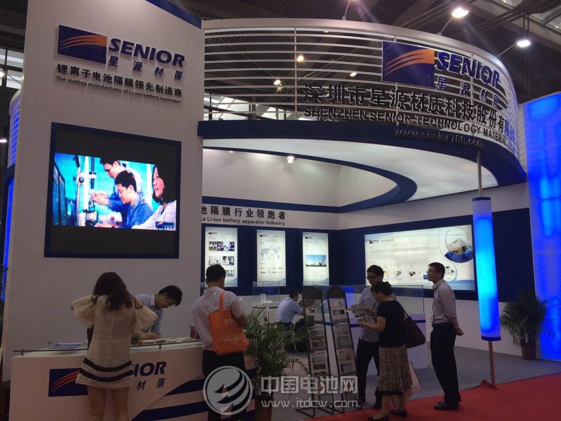 深圳市星源材質科技股份有限公司