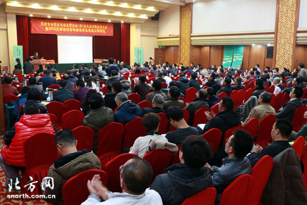 天津市自行車電動車協會五屆四次會員大會召開