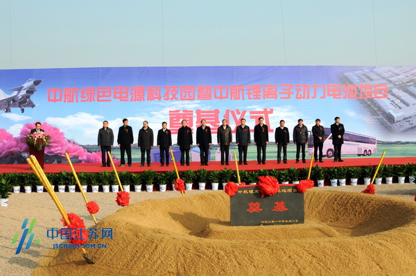 中航鋰電：全國最大鋰動力電池生產基地落戶常州金壇