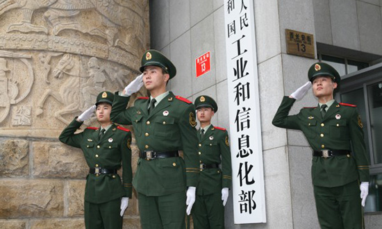 工信部公布第二批符合《石墨行業準入條件》生產線名單