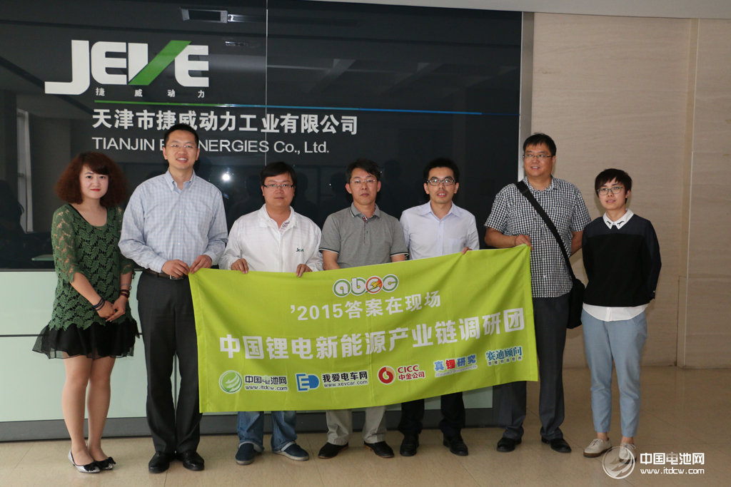 格林美簽下天津捷威7.7億元三元鋰電池正極材料訂單