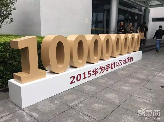 最全2015手機(jī)圈成績(jī)單：沒完成KPI的遠(yuǎn)不止小米