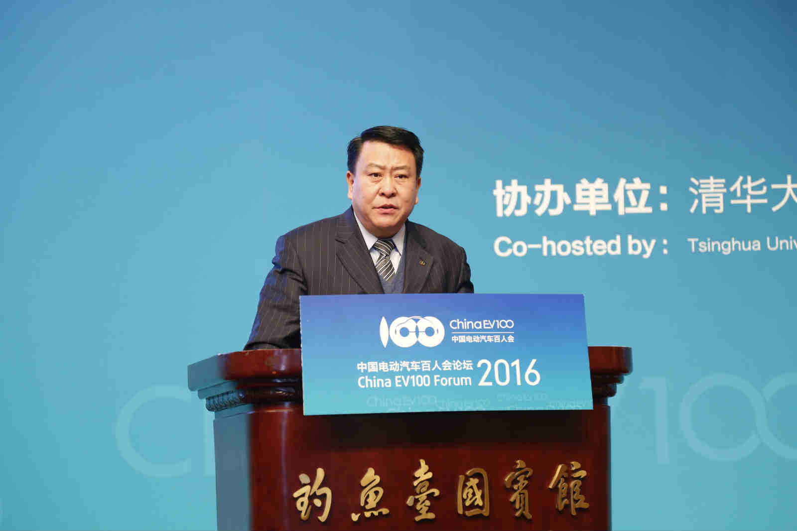 北京汽車集團(tuán)有限公司黨委書記、董事長徐和誼