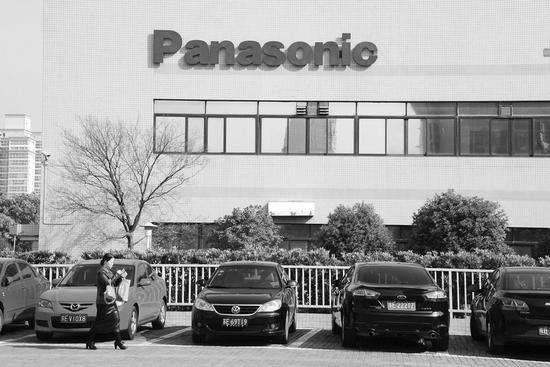 松下產(chǎn)業(yè)外遷關(guān)閉北京一工廠 未來(lái)欲發(fā)力汽車(chē)及新能源