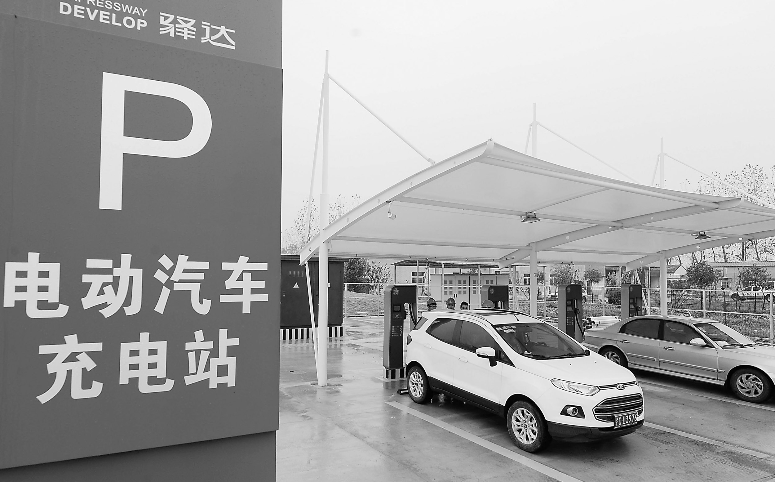 合肥將增300多充電樁 電動汽車明年或能跑長途