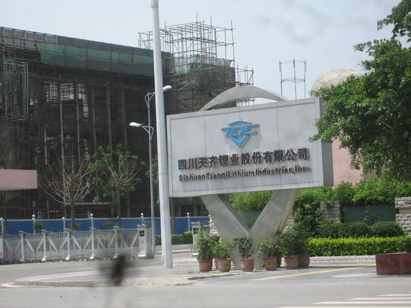 原料巨頭天齊鋰業陷入口水戰 下游企業痛斥鋰價瘋漲