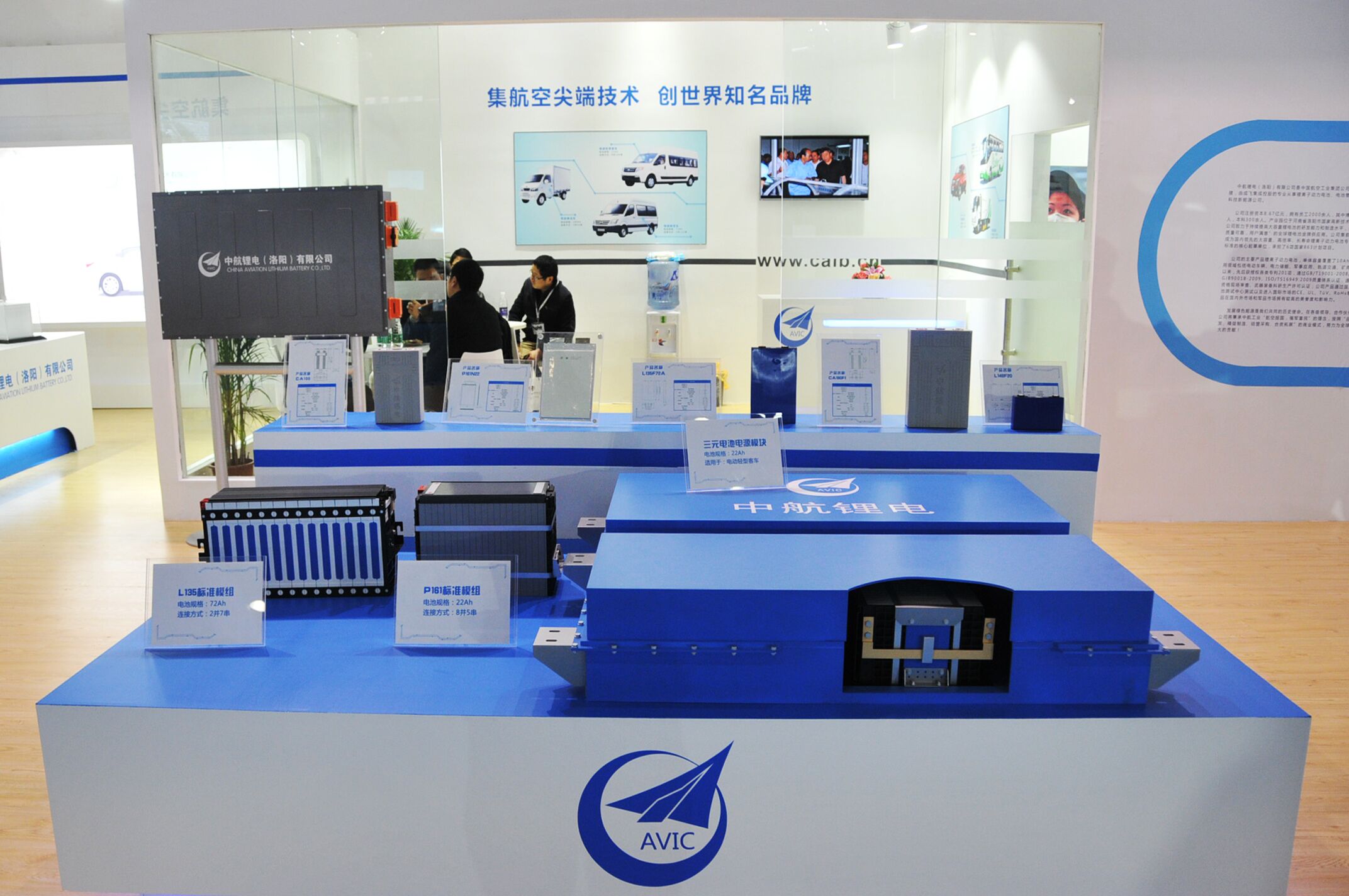 全球電動(dòng)汽車電池爭(zhēng)霸賽 中國(guó)專家為何急了眼? 