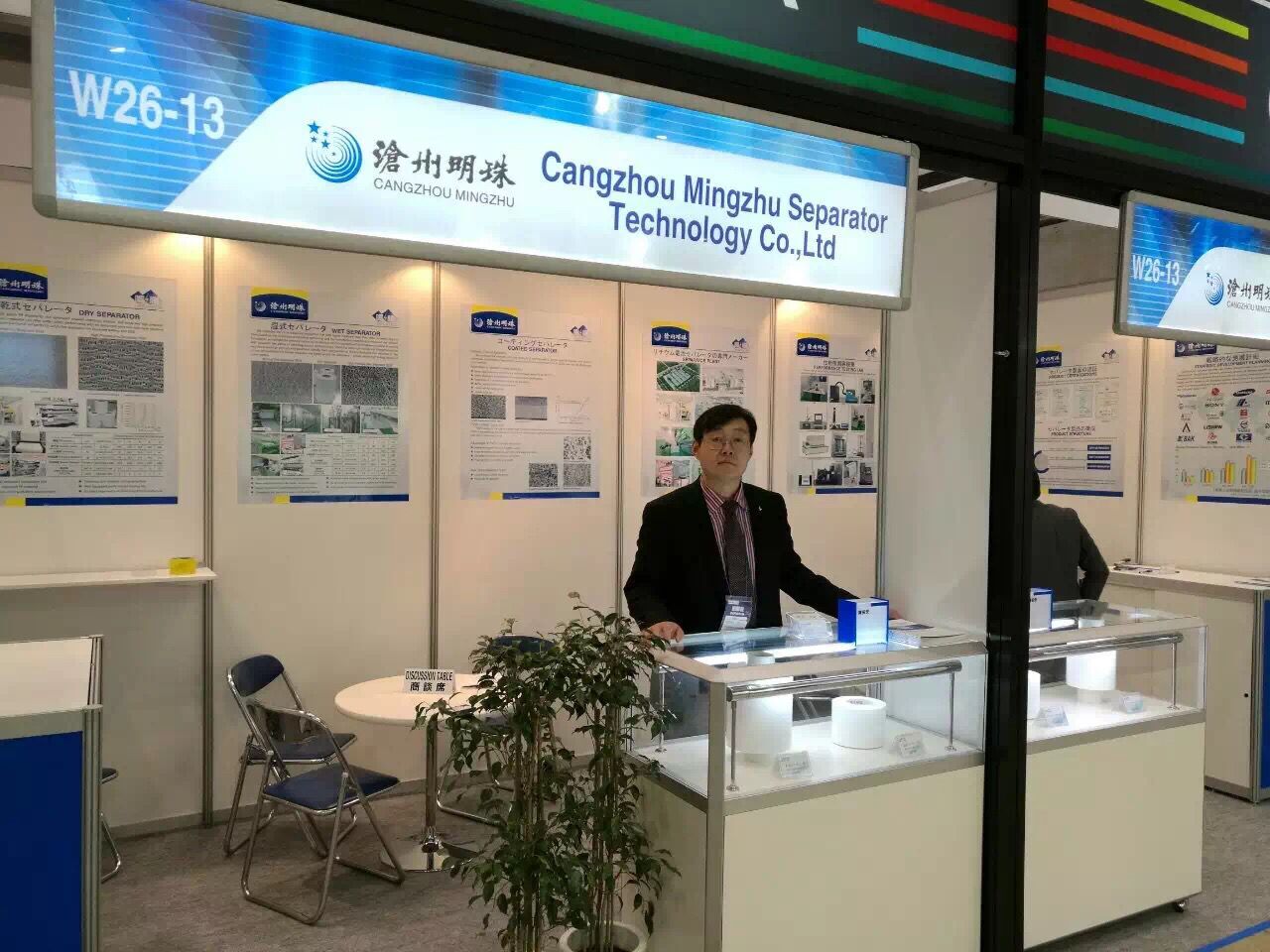 第七屆日本東京國際二次電池展開幕 第七屆日本東京國際二次電池展開幕