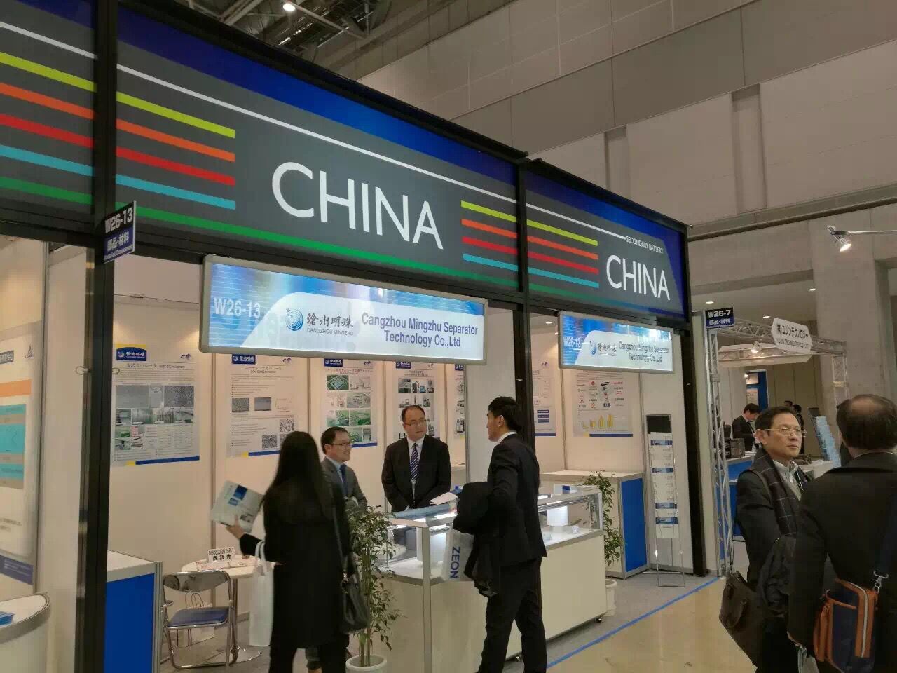 第七屆日本東京國際二次電池展開幕 第七屆日本東京國際二次電池展開幕