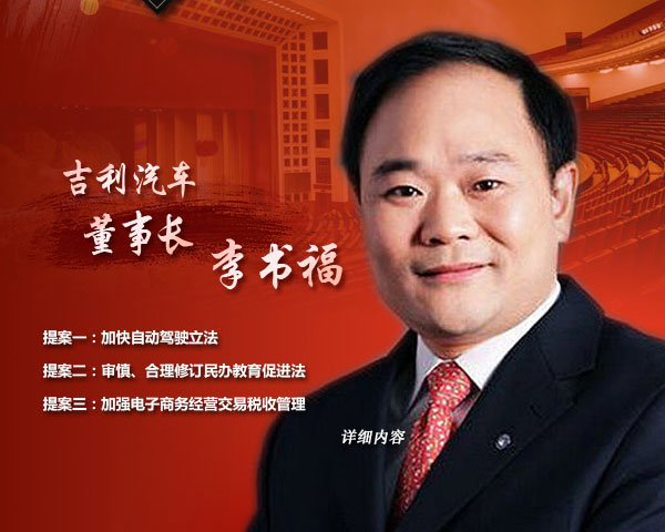 再成兩會焦點  無人駕駛技術離我們有多遠？