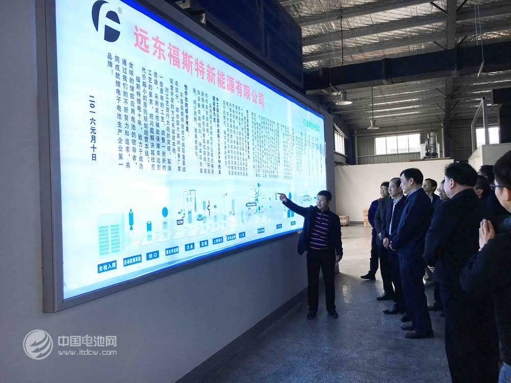 江西省委副書記劉奇一行蒞臨遠東福斯特調(diào)研考察