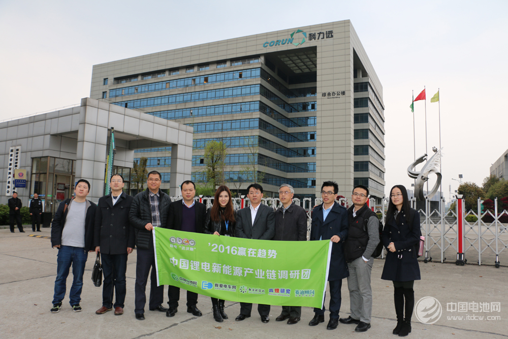 于清教一行調研科力遠