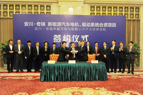 奇瑞汽車簽約日本安川電機 新能源戰(zhàn)略再落一子 奇瑞汽車簽約日本安川電機 新能源戰(zhàn)略再落一子