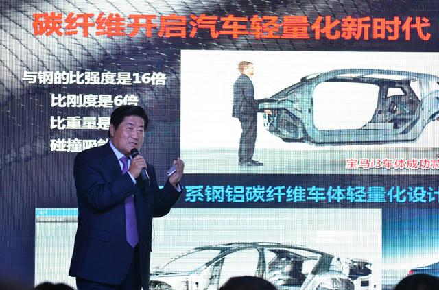 康得集團全球首發碳纖維輕量化整體解決方案