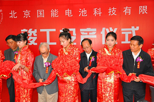 國能電池項目落戶襄陽 建國內(nèi)最先進動力電池生產(chǎn)線