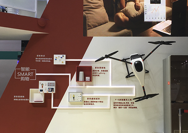 京東送貨無人機真機曝光 已在農村試飛