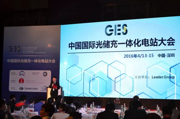 華寶新能源榮獲年度光儲充行業最具價值投資新星企業