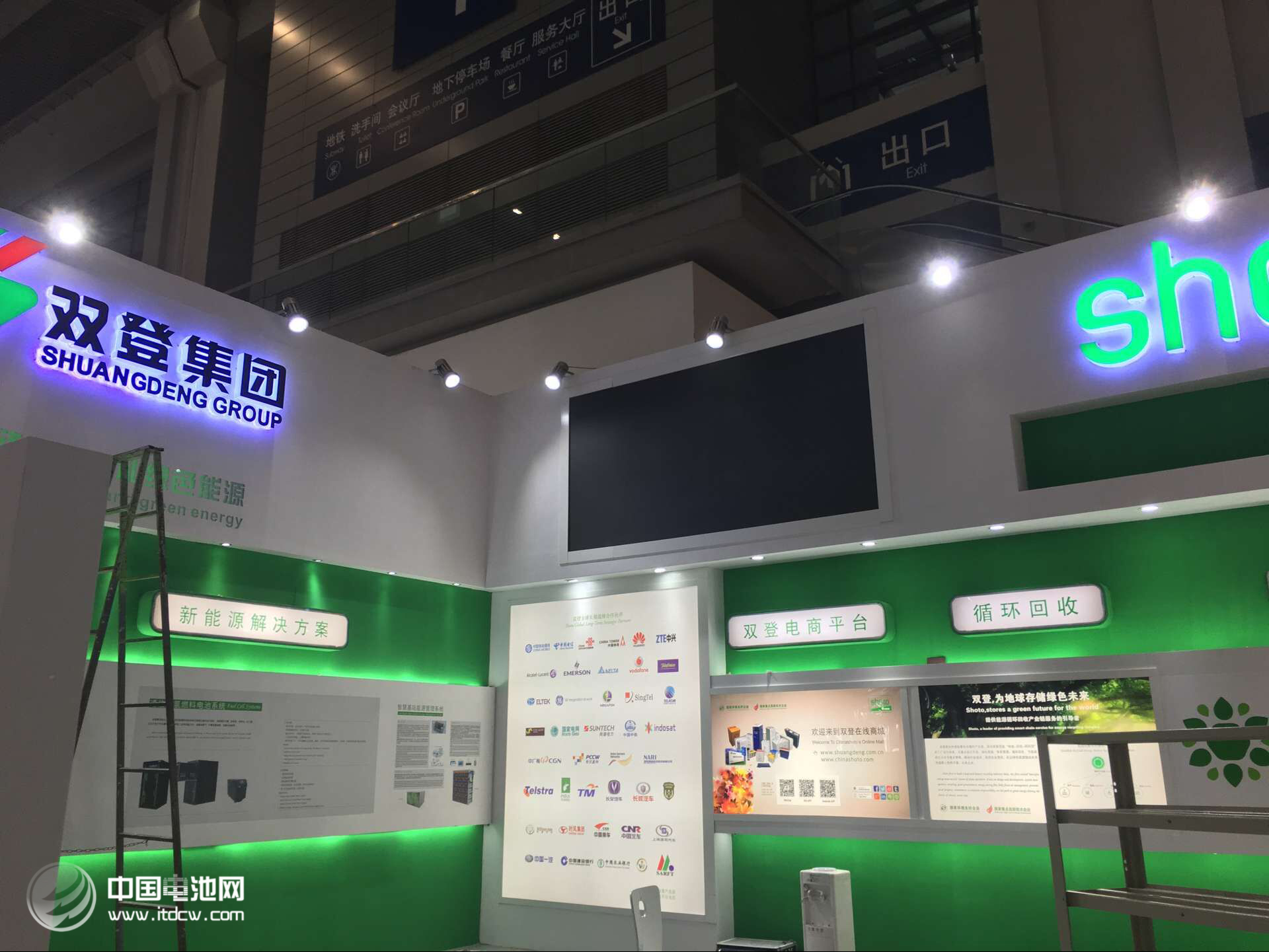 第12屆中國國際電池展24日開幕  上千家電池產(chǎn)業(yè)鏈公司參展