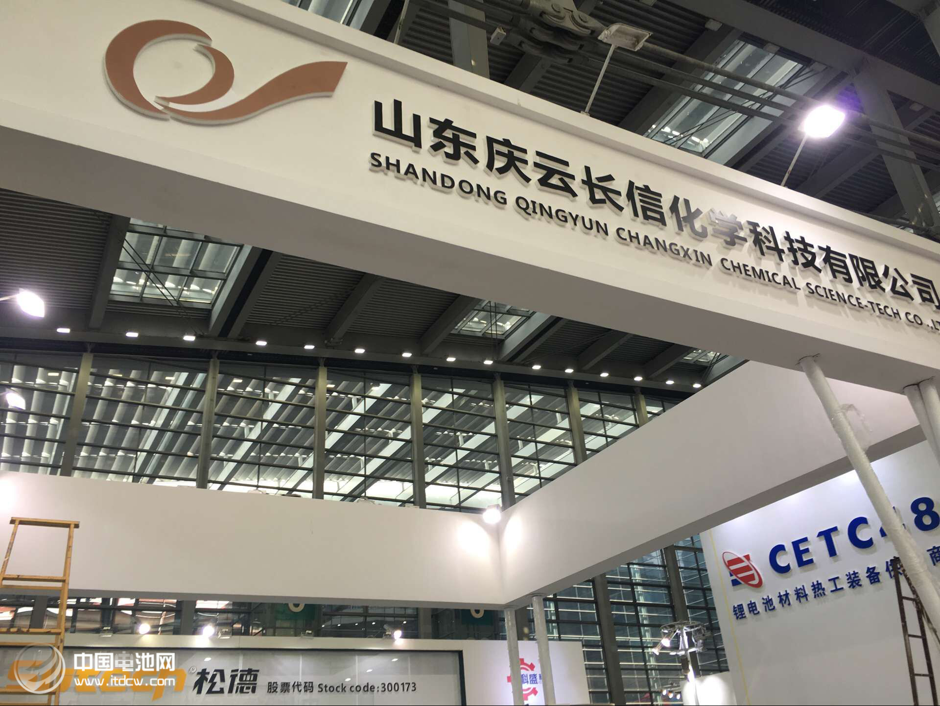 第12屆中國國際電池展24日開幕  上千家電池產(chǎn)業(yè)鏈公司參展