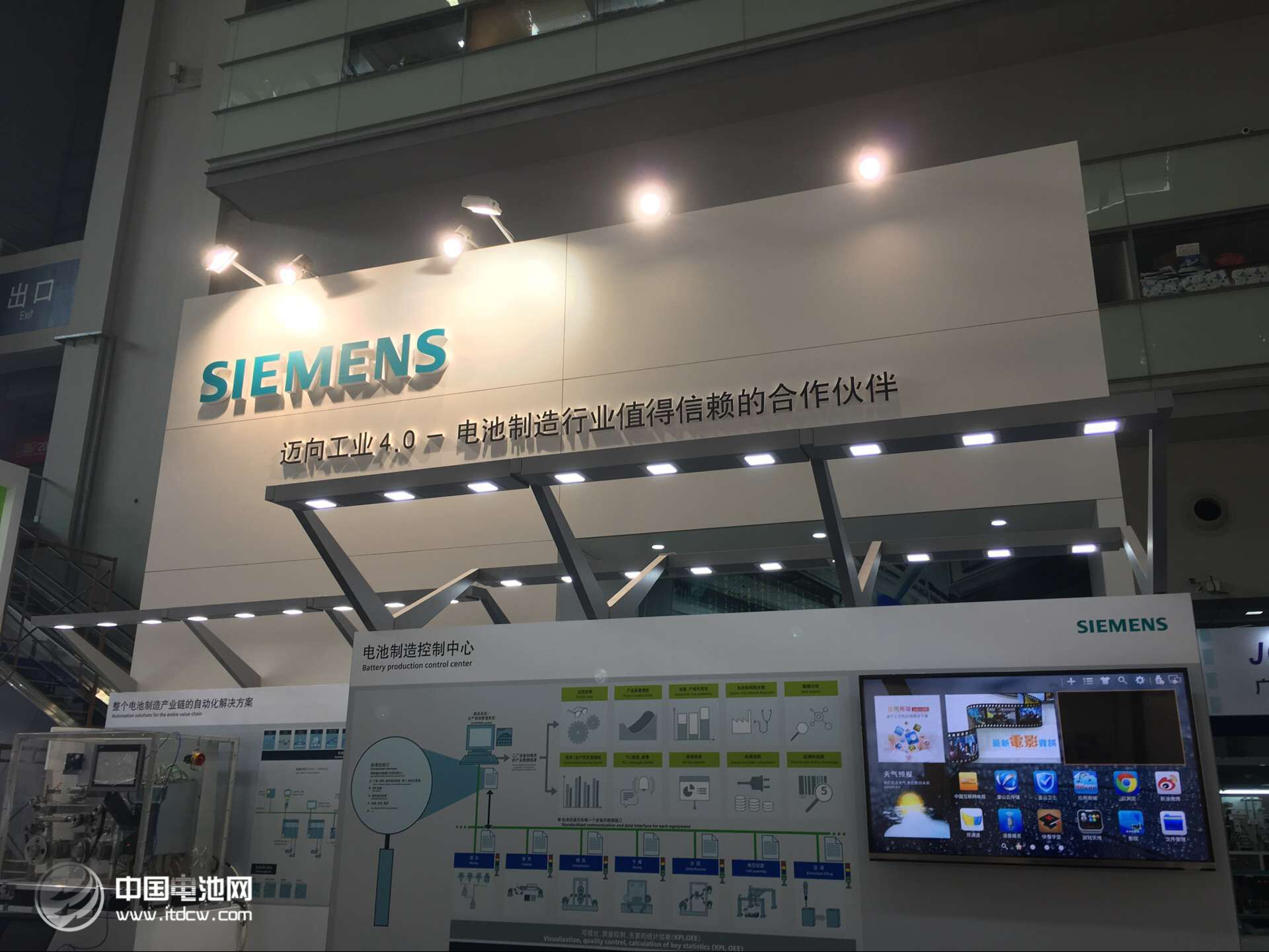 第12屆中國國際電池展24日開幕  上千家電池產(chǎn)業(yè)鏈公司參展