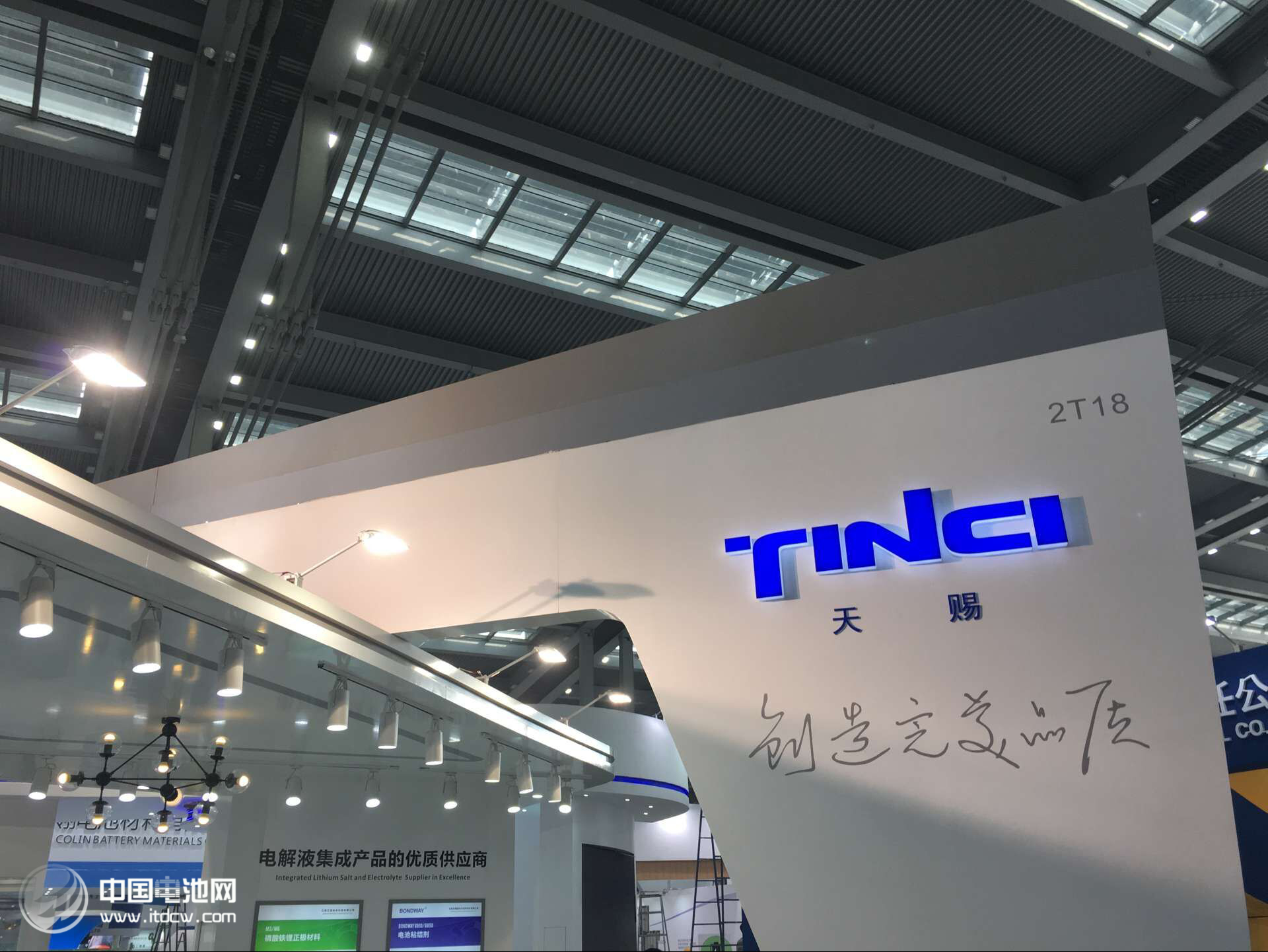 第12屆中國國際電池展24日開幕  上千家電池產(chǎn)業(yè)鏈公司參展