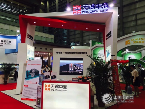 無錫中鼎亮相CIBF2016 無錫中鼎亮相CIBF2016