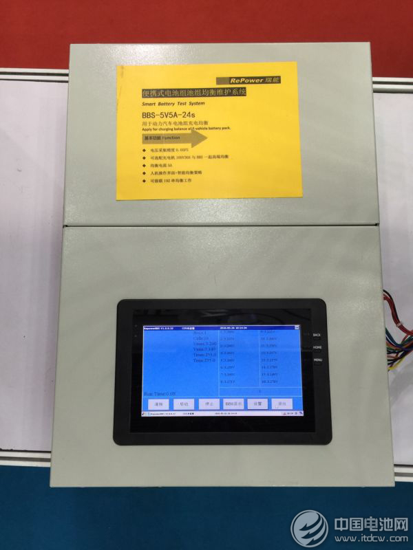 瑞能股份盛裝亮相CIBF2016 主推電池檢測設備及電池自動化生產系統 瑞能股份盛裝亮相CIBF2016 主推電池檢測設備及電池自動化生產系統