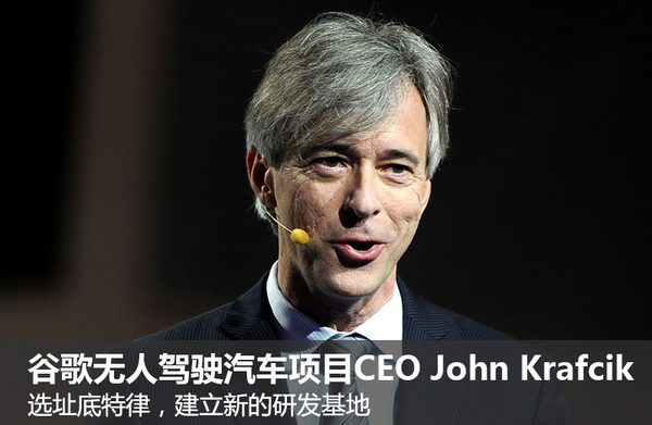 谷歌聯(lián)手菲克集團(tuán) 無人駕駛研發(fā)正式開始