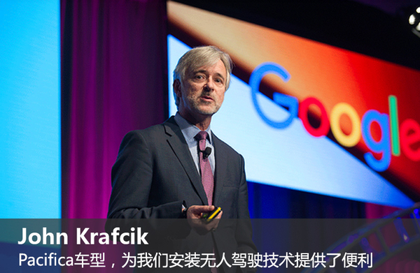 谷歌聯(lián)手菲克集團(tuán) 無人駕駛研發(fā)正式開始