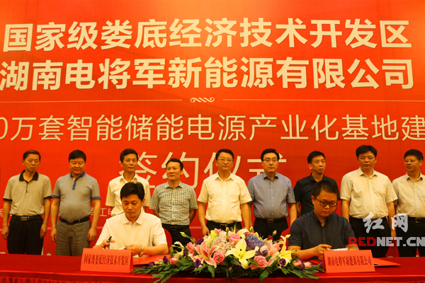 婁底經開區：發力打造湖南新能源電池之都
