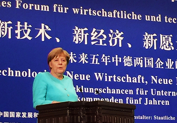 德國總理默克爾發(fā)言