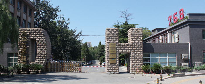 電池百人會秘書長于清教調研考察北京大華無線電儀器廠