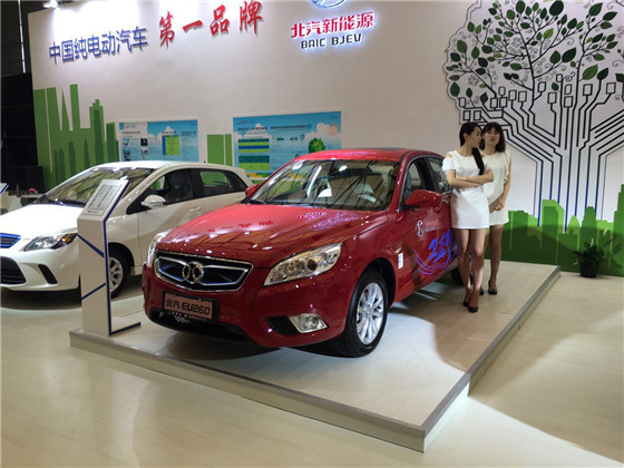 北汽EV260純電動車