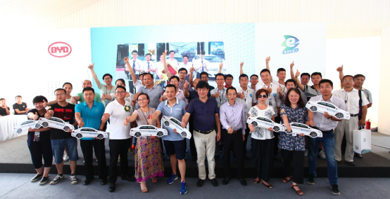 秦EV300車主加入“都是e家人”大家庭