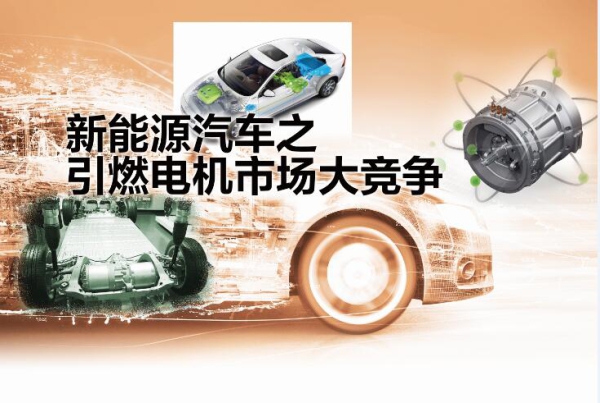 資本爭相布局 新能源汽車之火引燃電機(jī)市場大競爭